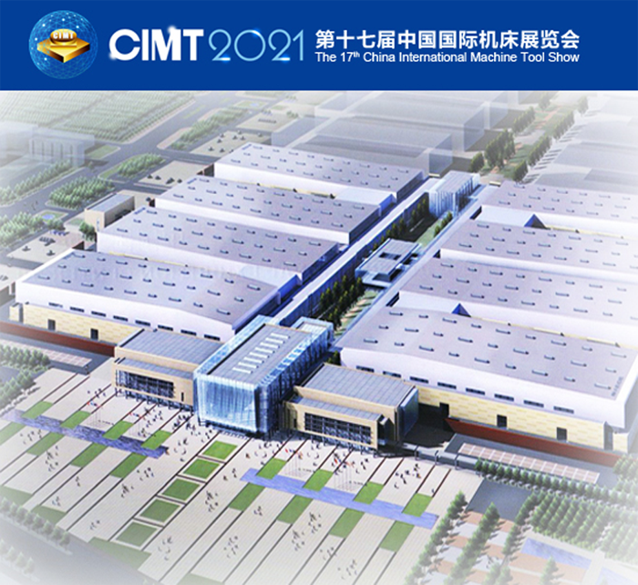 CIMT2021劇透|展館和展品將如何分布？